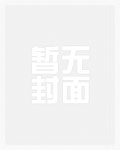 试探_高h